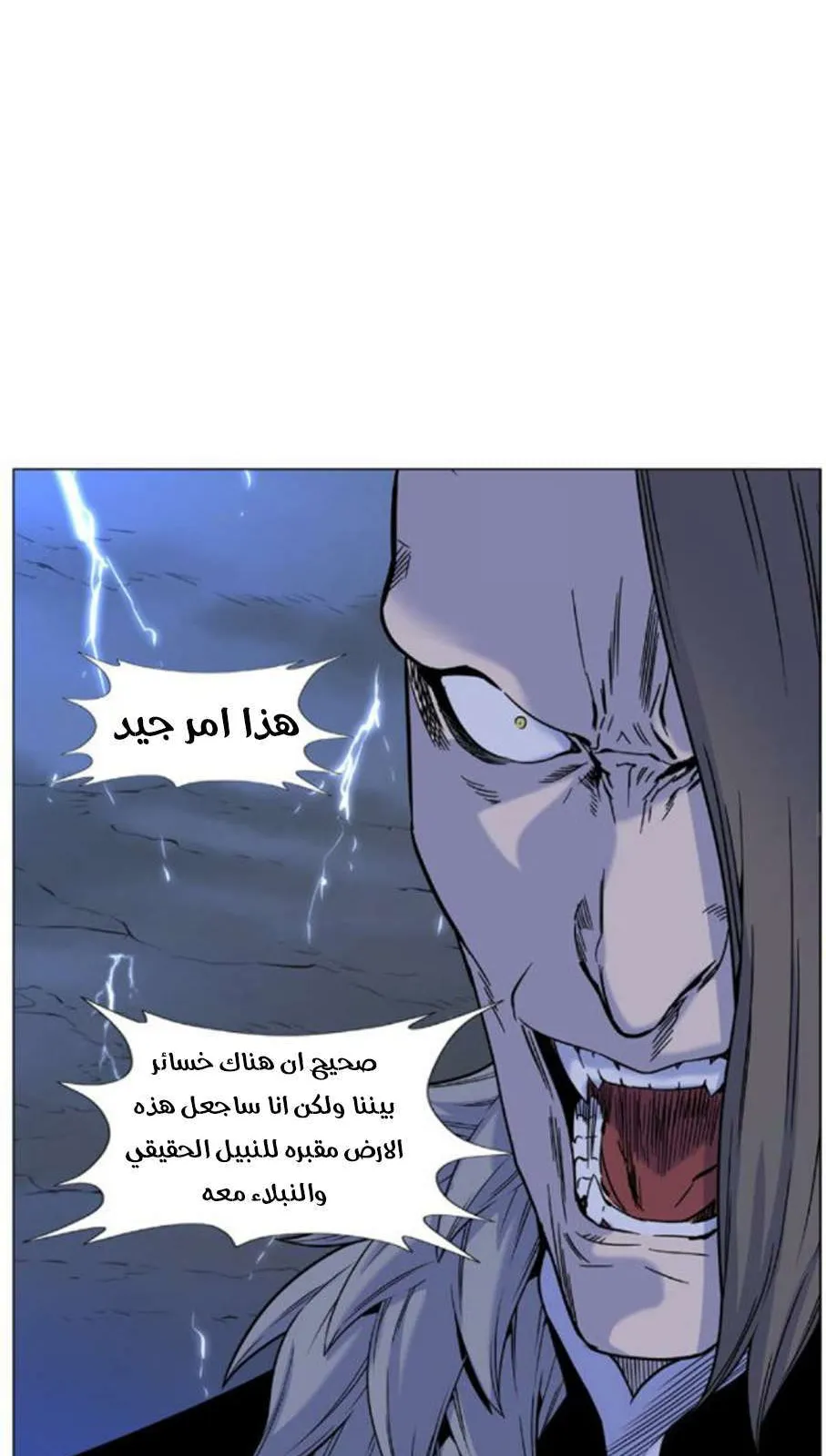 الصفحة 32 من 82