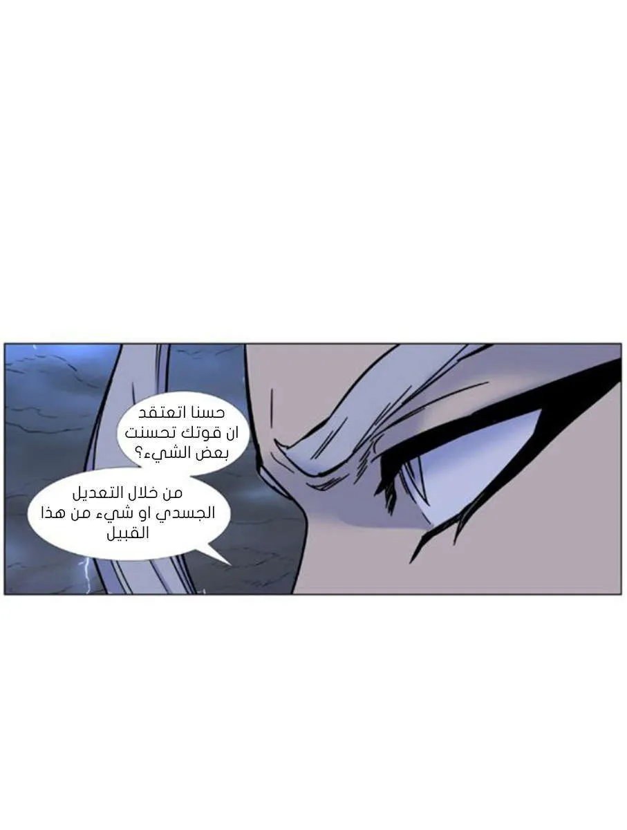 الصفحة 35 من 82