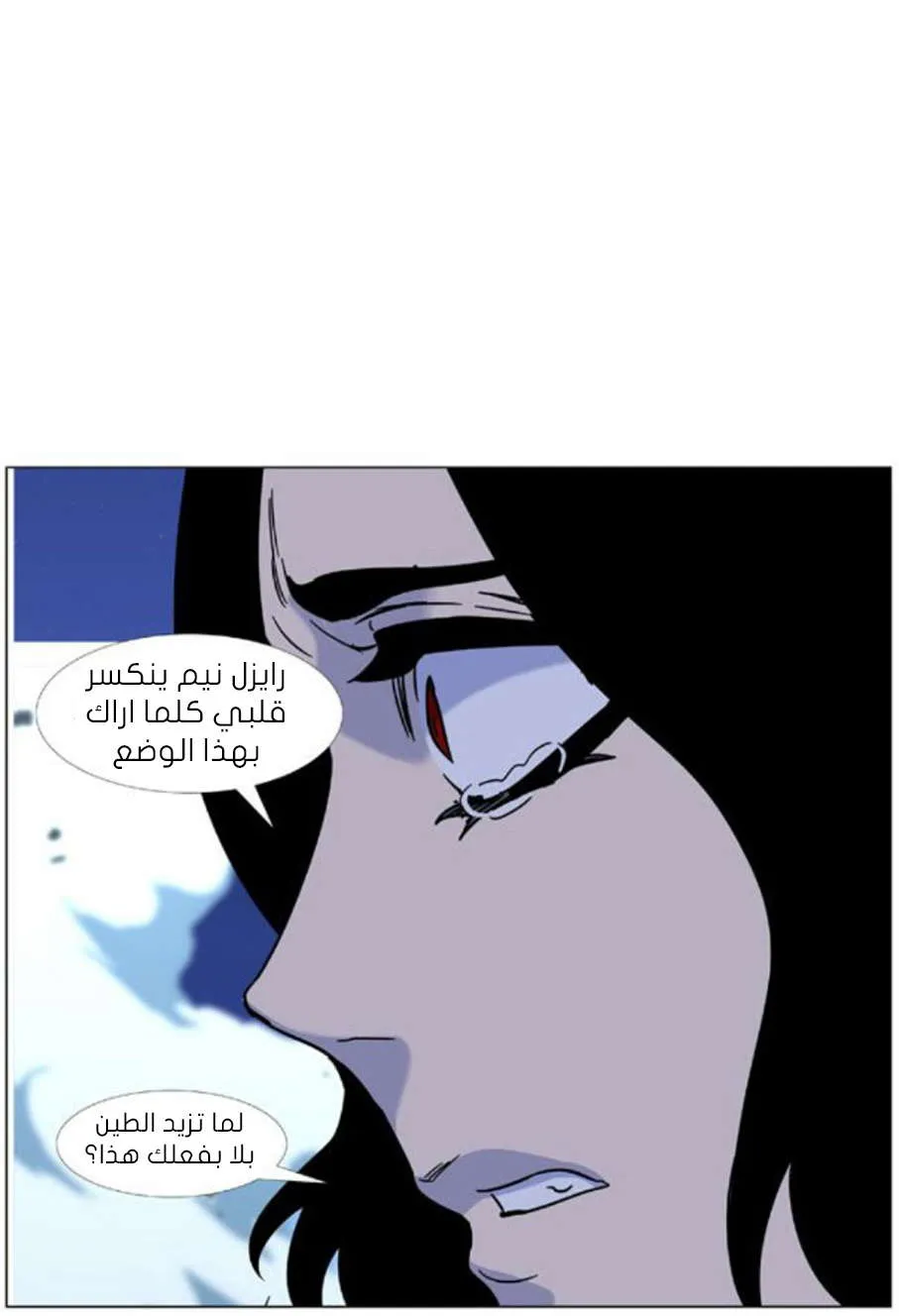 الصفحة 66 من 82