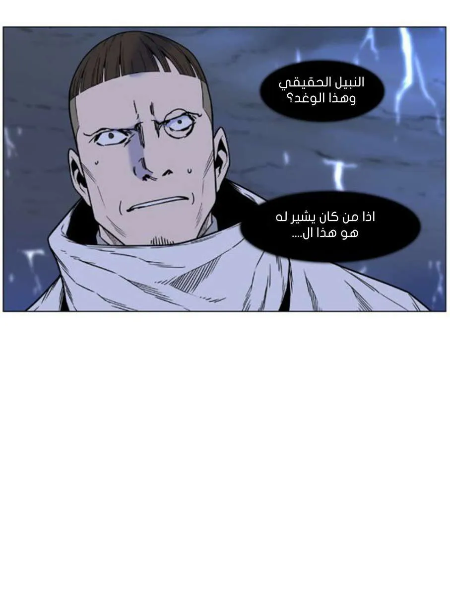 الصفحة 28 من 82