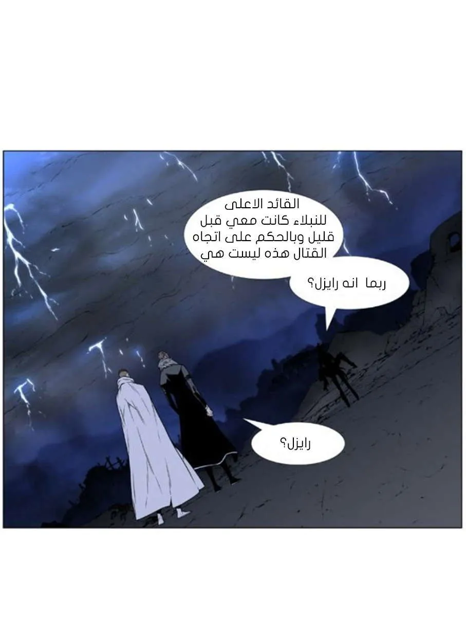 الصفحة 20 من 82