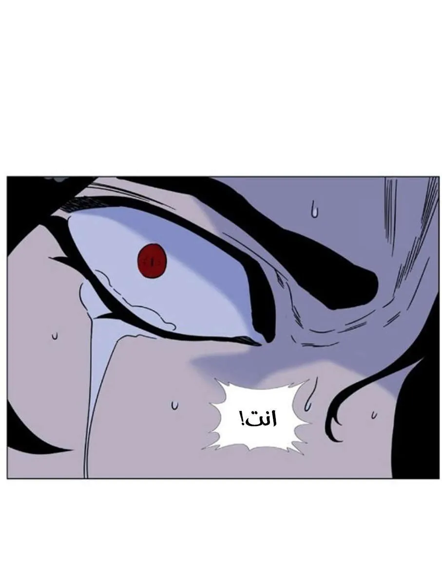 الصفحة 79 من 82