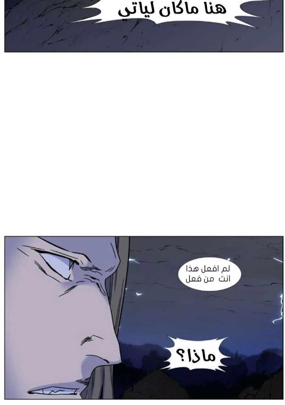 الصفحة 24 من 82