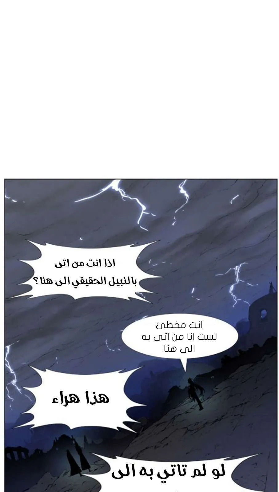 الصفحة 23 من 82