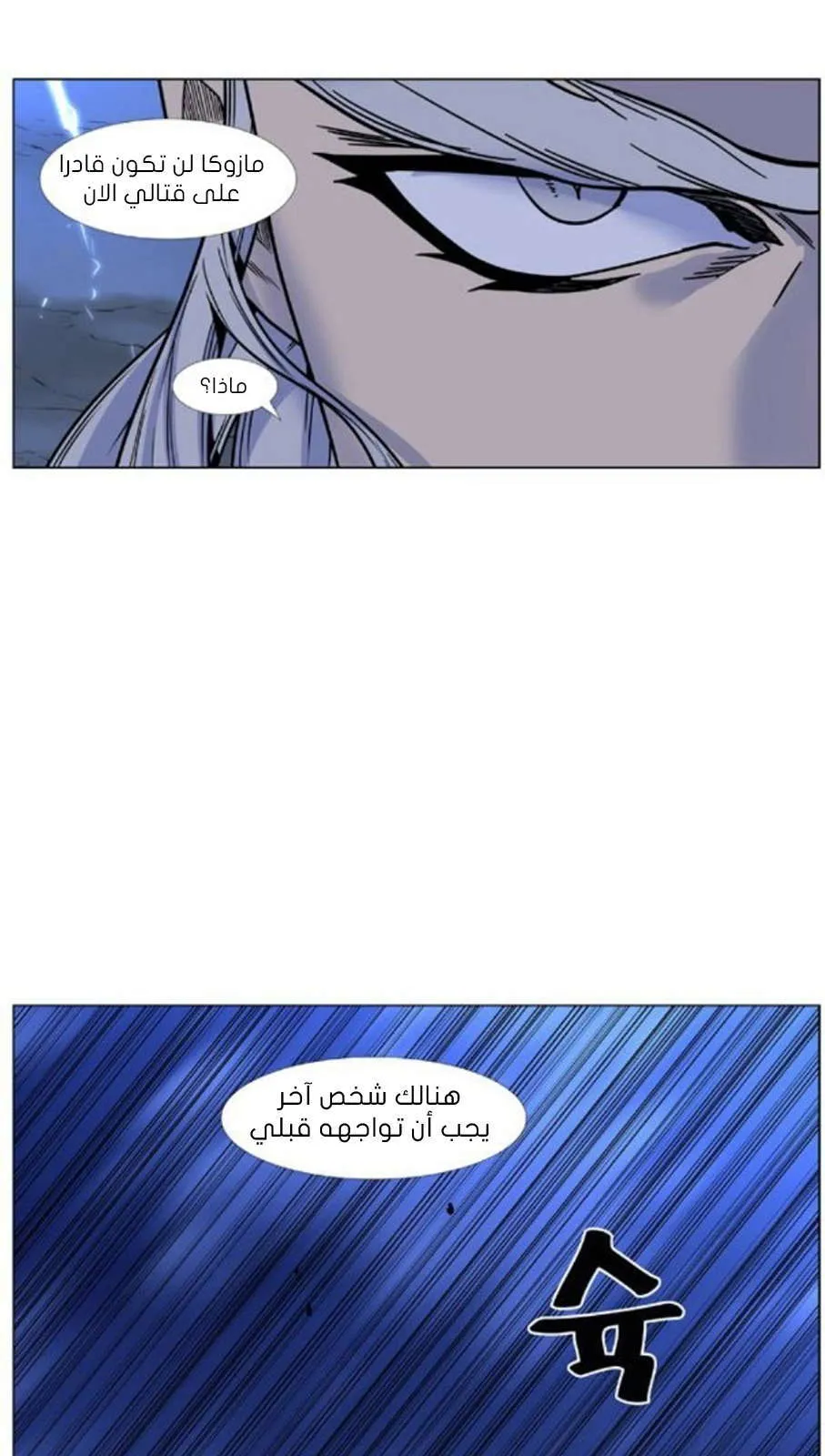 الصفحة 39 من 82
