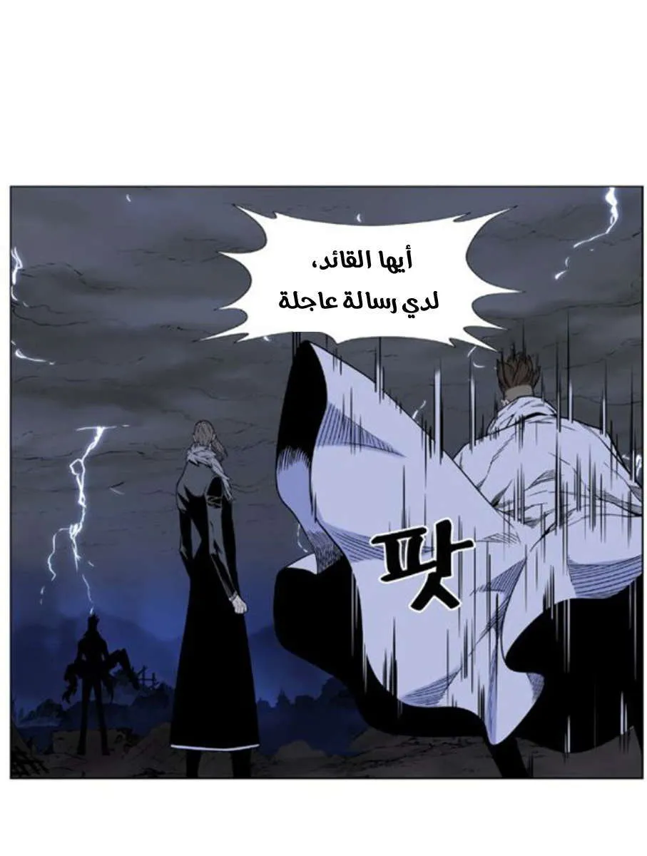 الصفحة 10 من 82