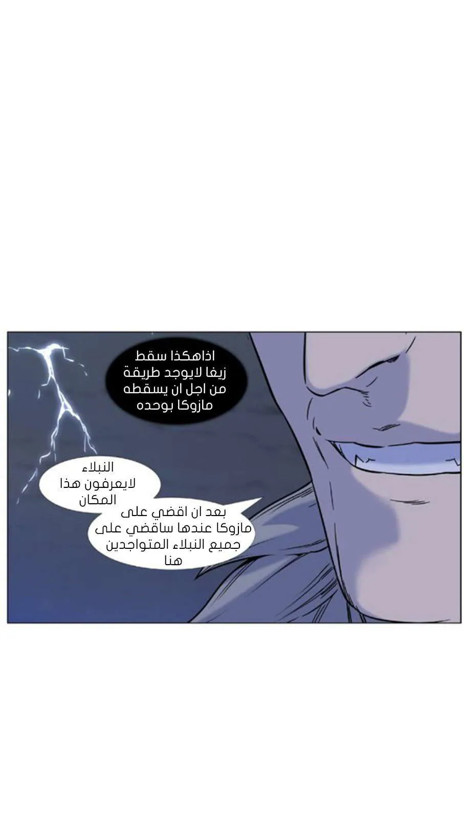 الصفحة 17 من 82
