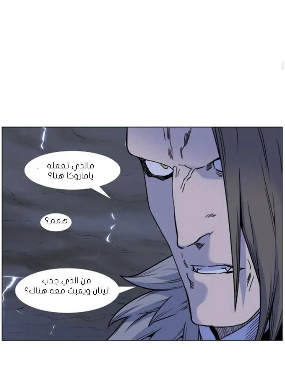 الصفحة 7 من 82
