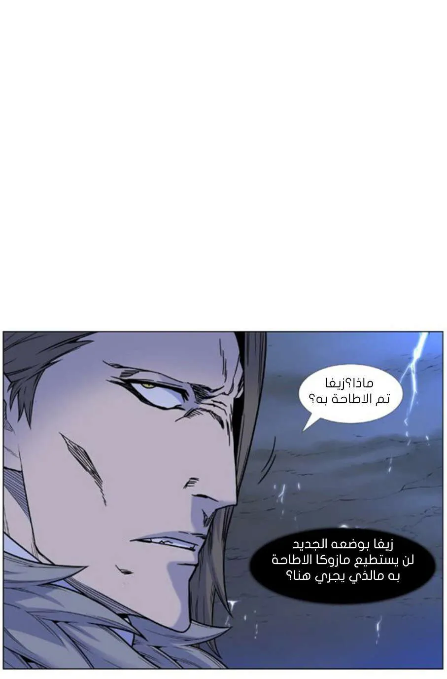 الصفحة 14 من 82
