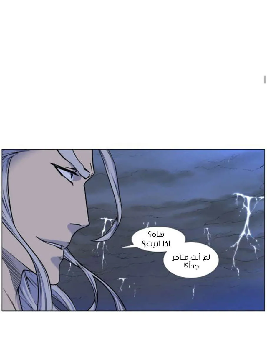 الصفحة 11 من 82