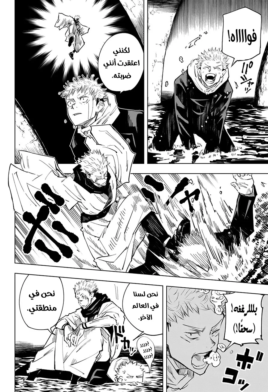 الصفحة 9 من 20