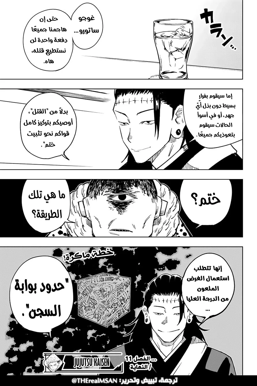 الصفحة 20 من 20