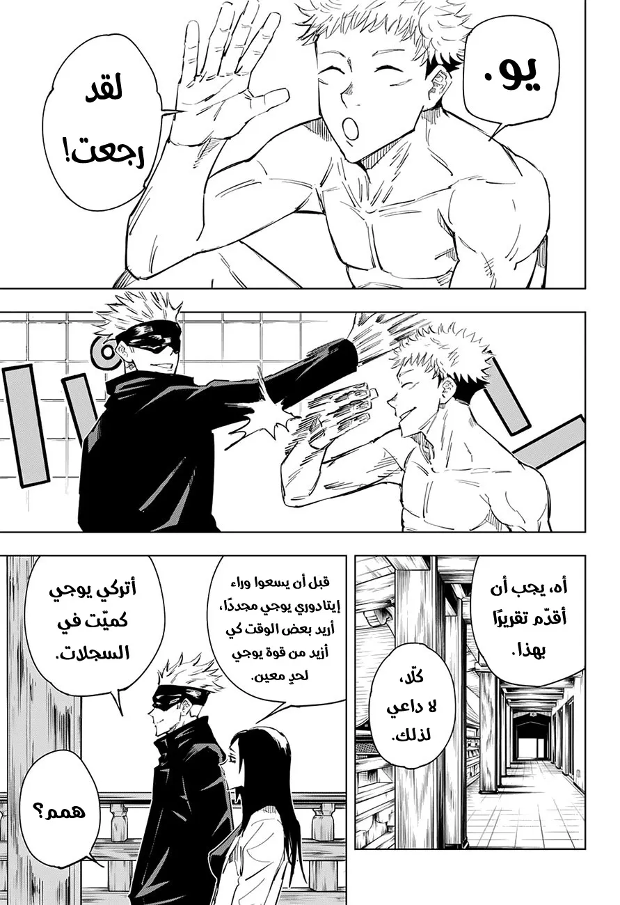 الصفحة 18 من 20