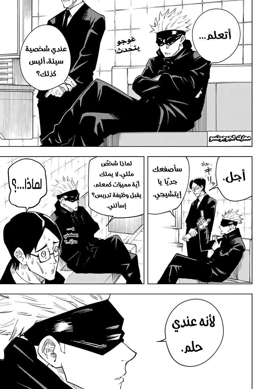 الصفحة 1 من 20