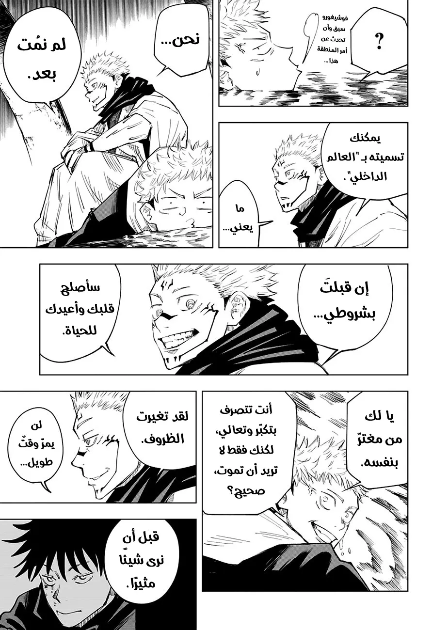 الصفحة 10 من 20