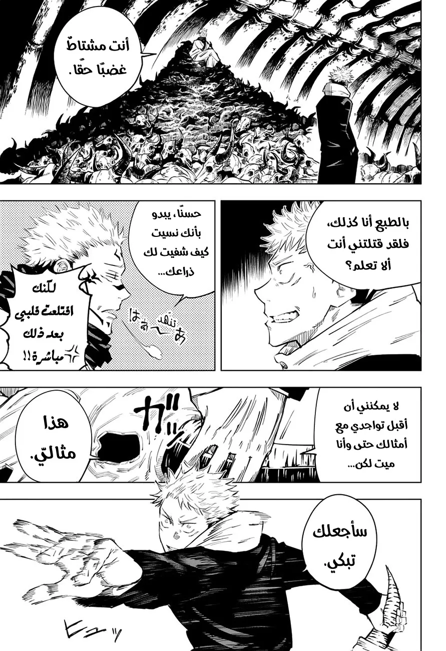 الصفحة 4 من 20