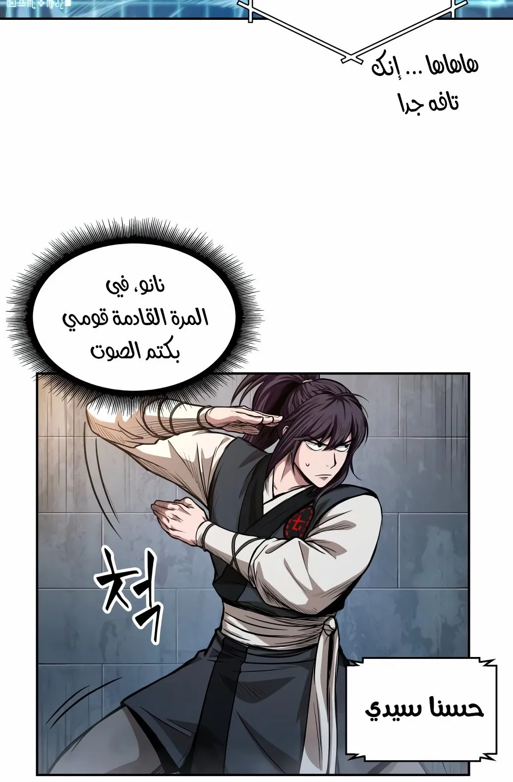 الصفحة 67 من 77