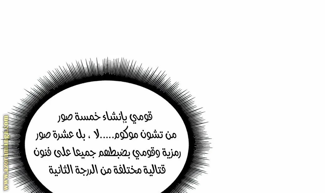 الصفحة 26 من 77