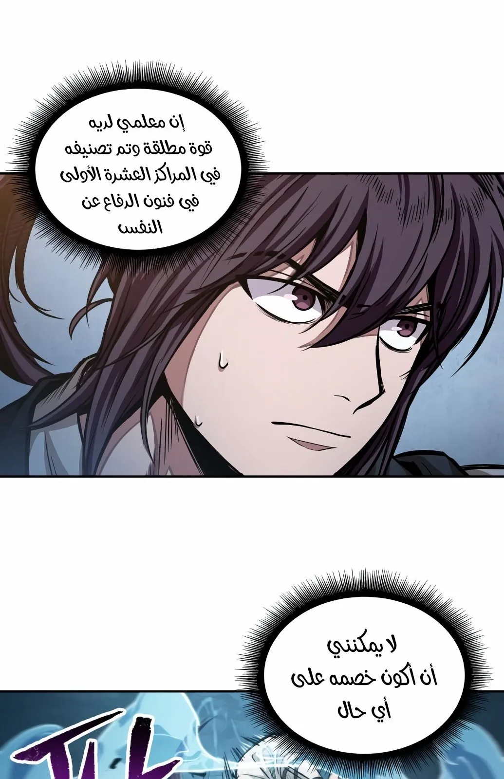 الصفحة 68 من 77
