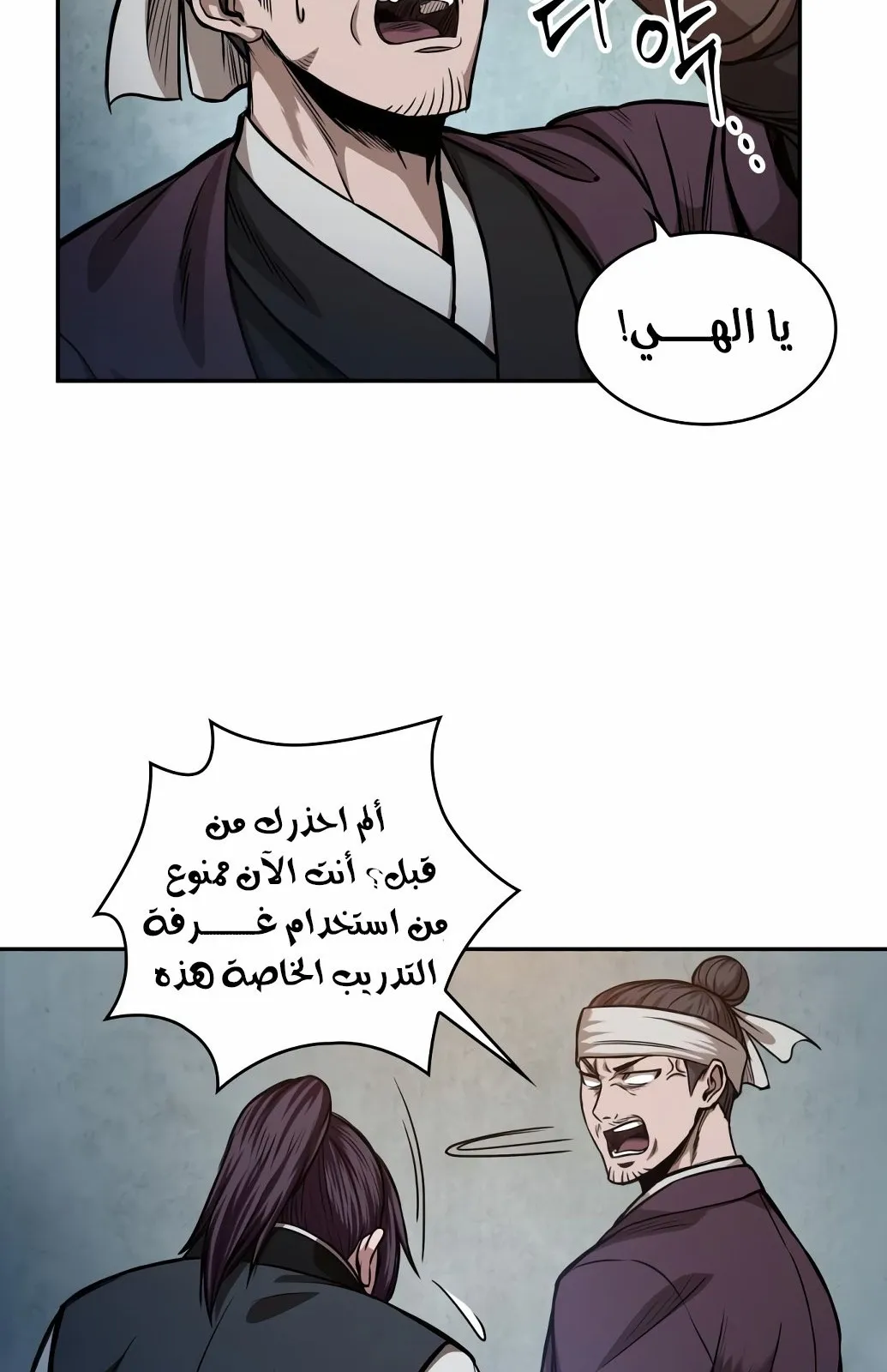 الصفحة 46 من 77