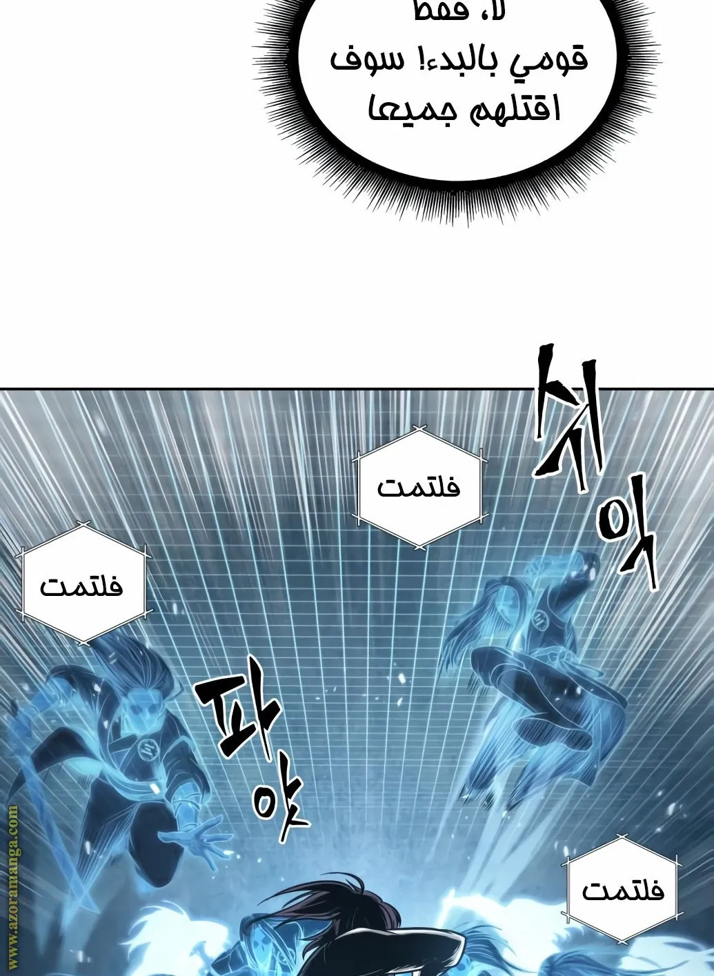 الصفحة 32 من 77