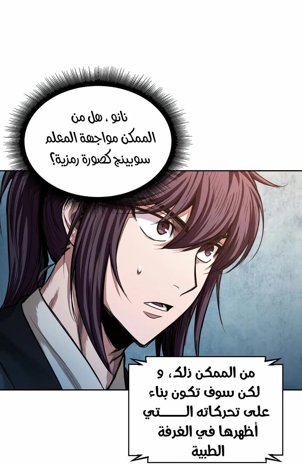 الصفحة 62 من 77