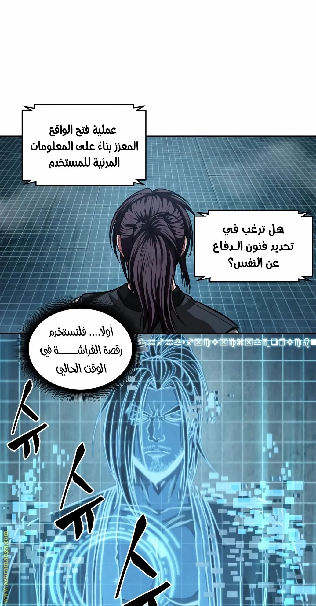 الصفحة 64 من 77