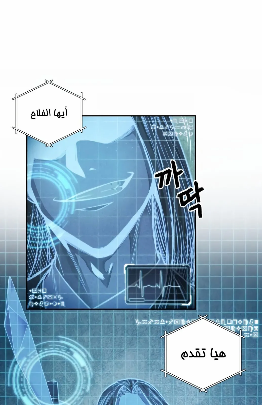 الصفحة 14 من 77