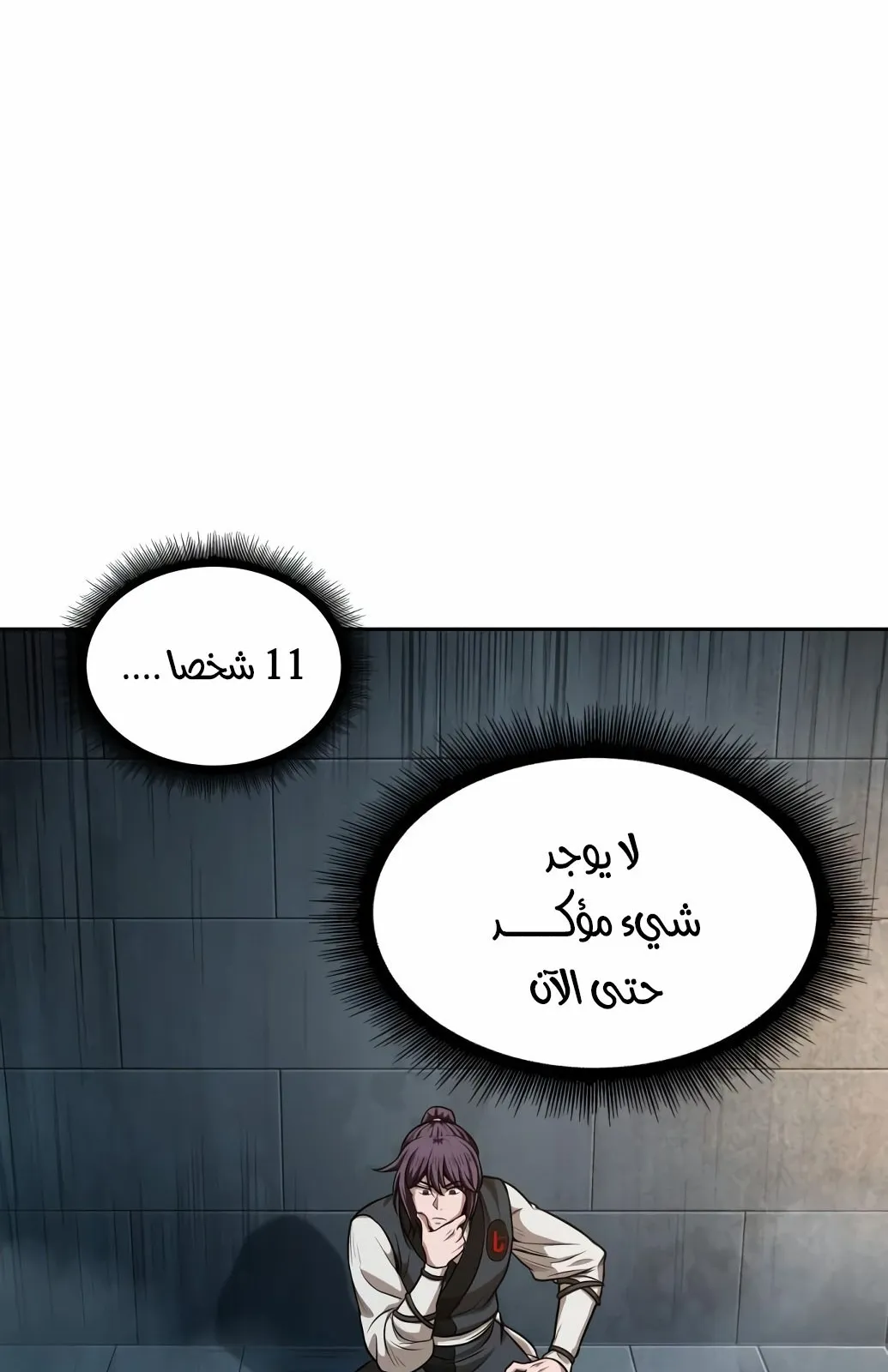 الصفحة 3 من 77