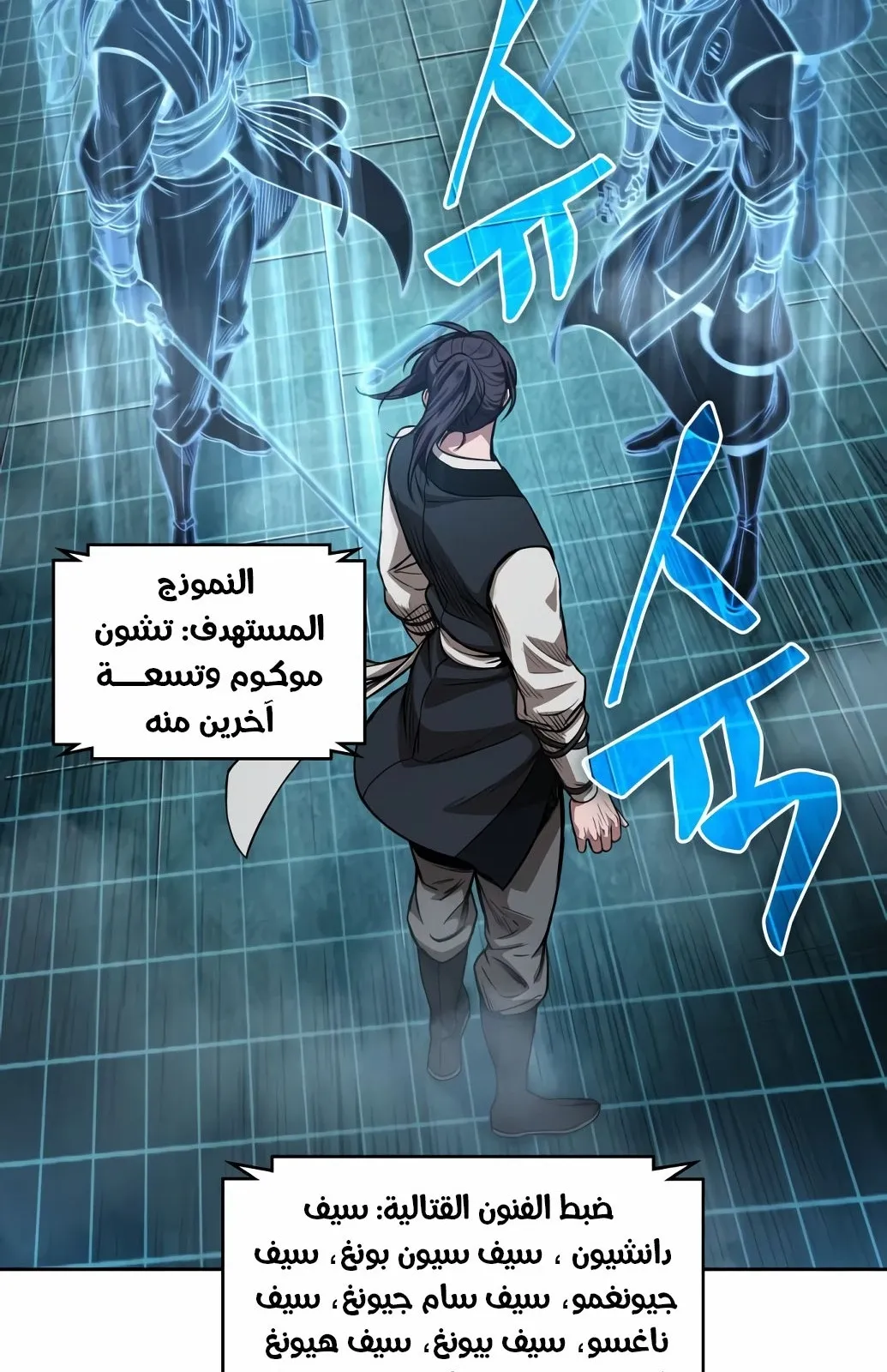 الصفحة 28 من 77