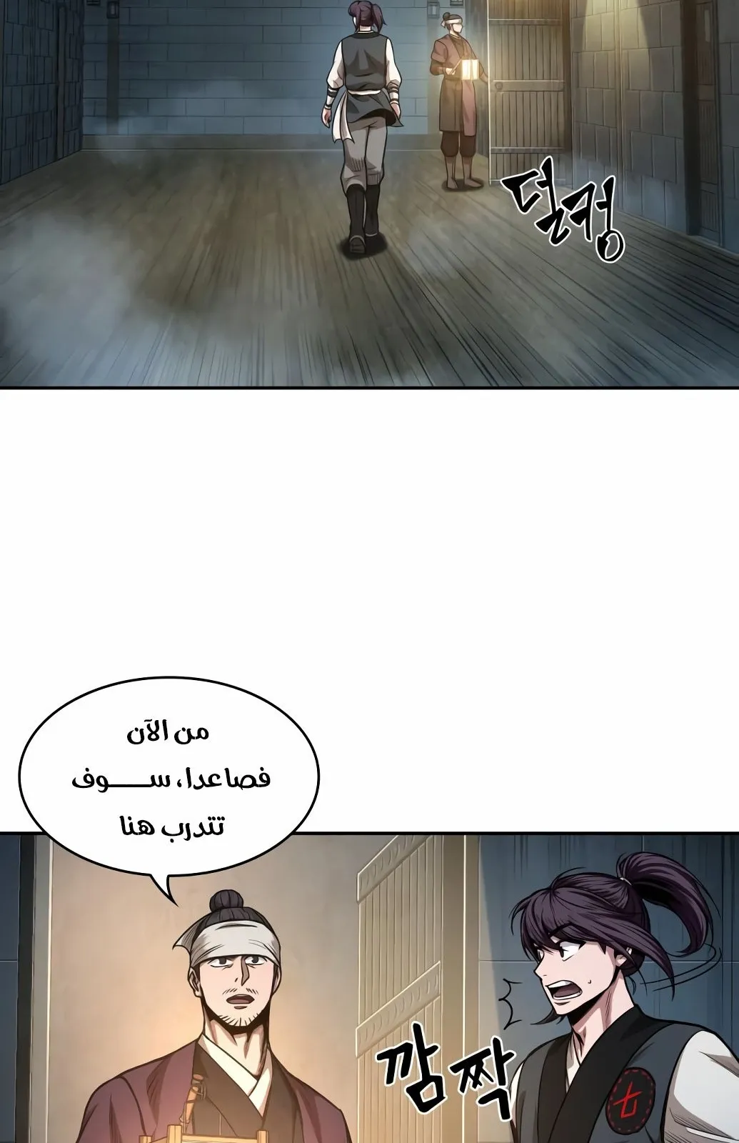الصفحة 50 من 77