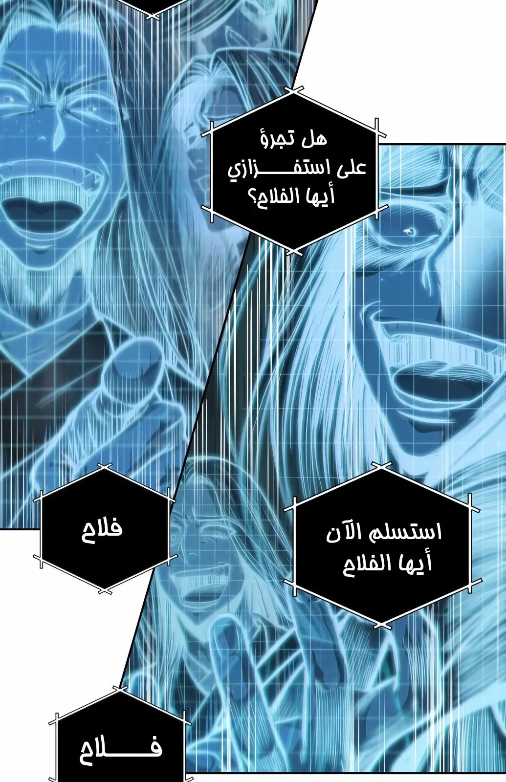 الصفحة 30 من 77