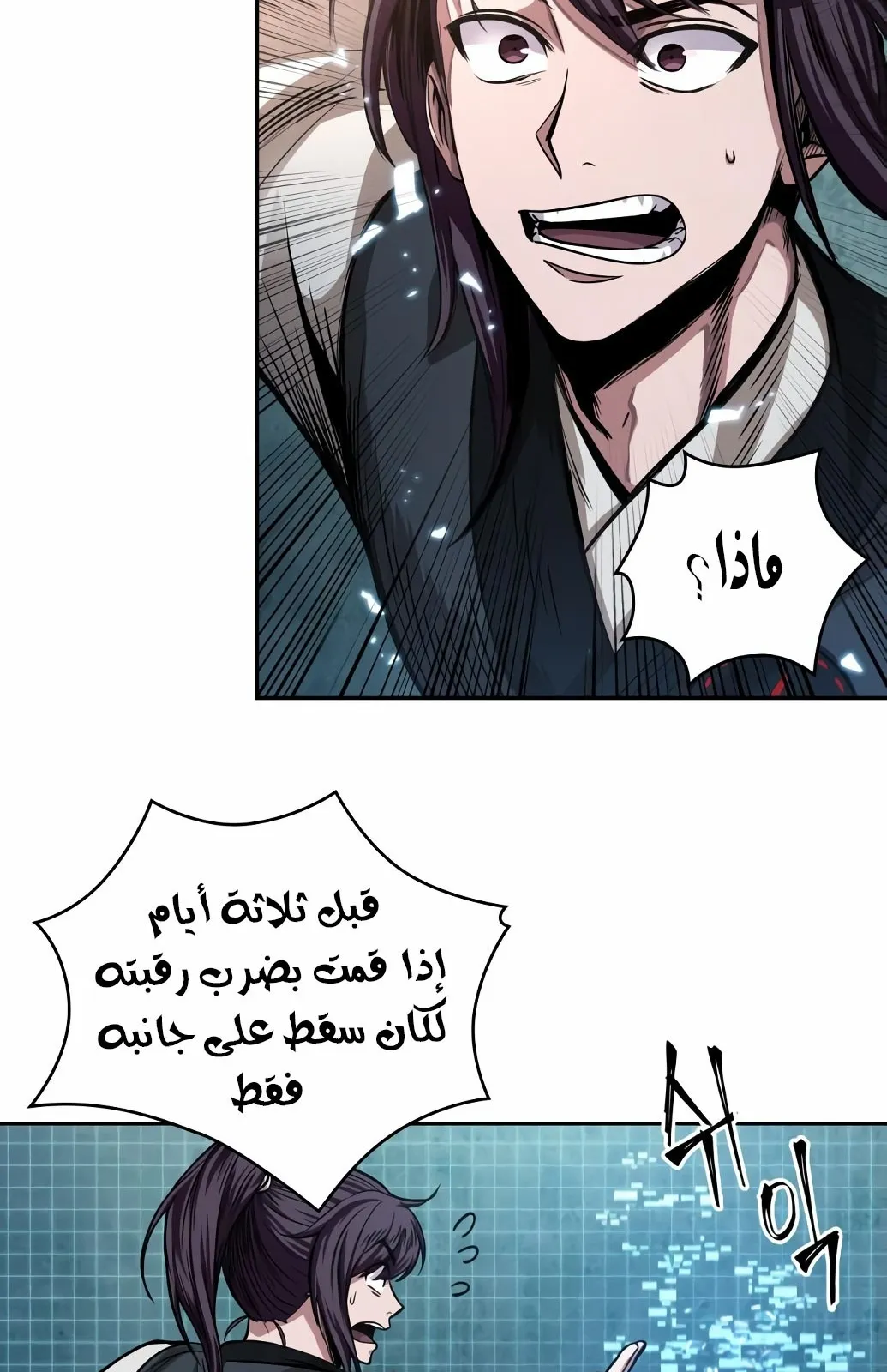 الصفحة 22 من 77