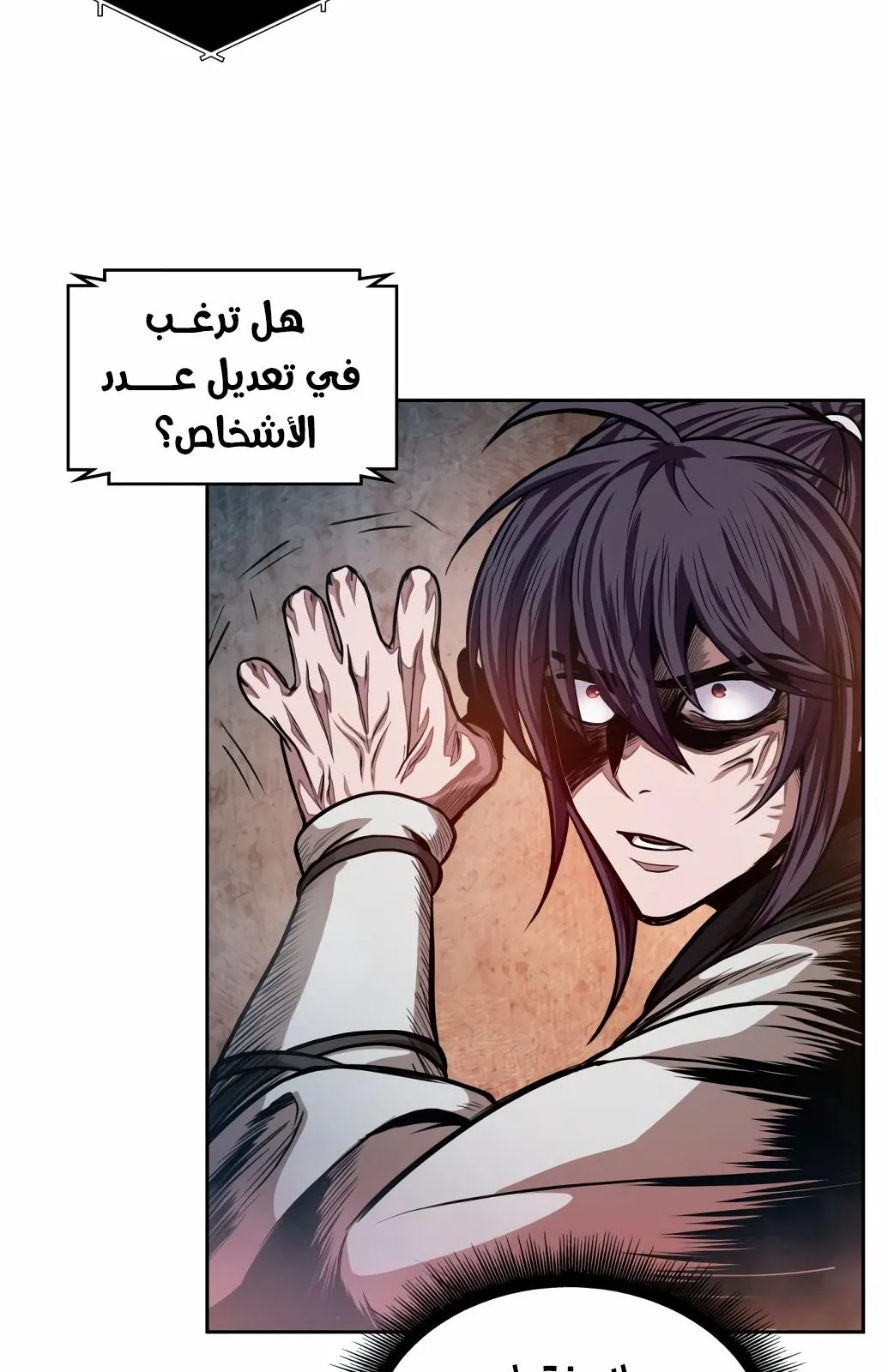 الصفحة 31 من 77