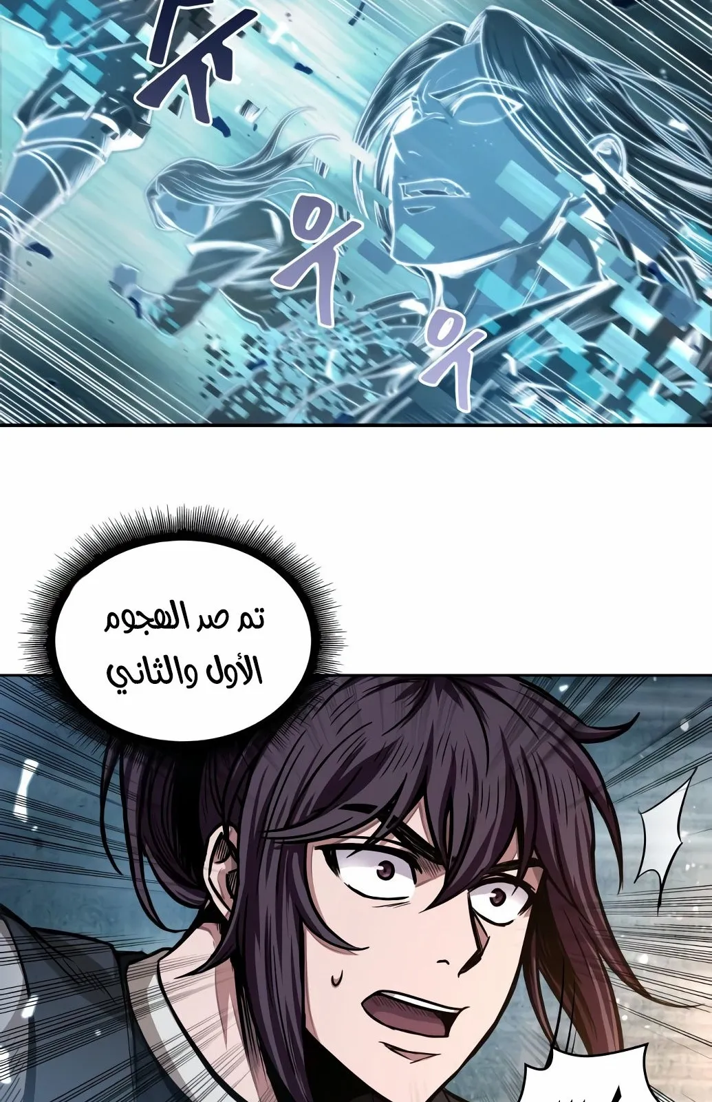 الصفحة 35 من 77