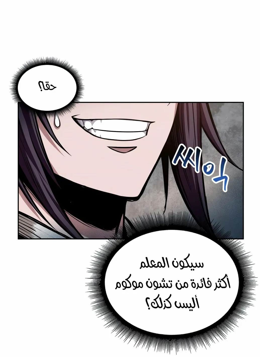 الصفحة 63 من 77