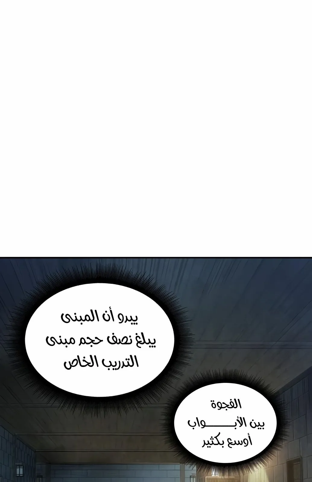 الصفحة 49 من 77