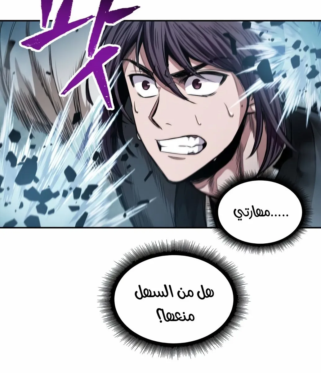 الصفحة 71 من 77