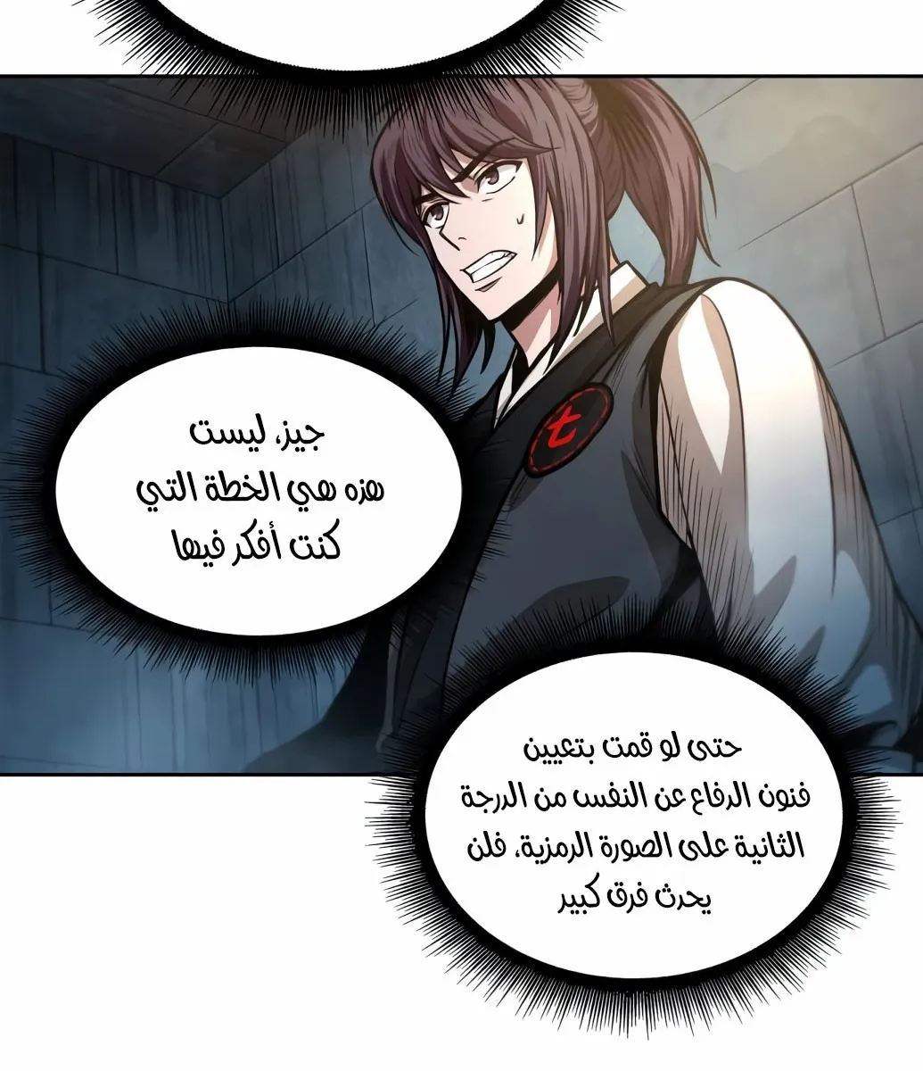 الصفحة 24 من 77