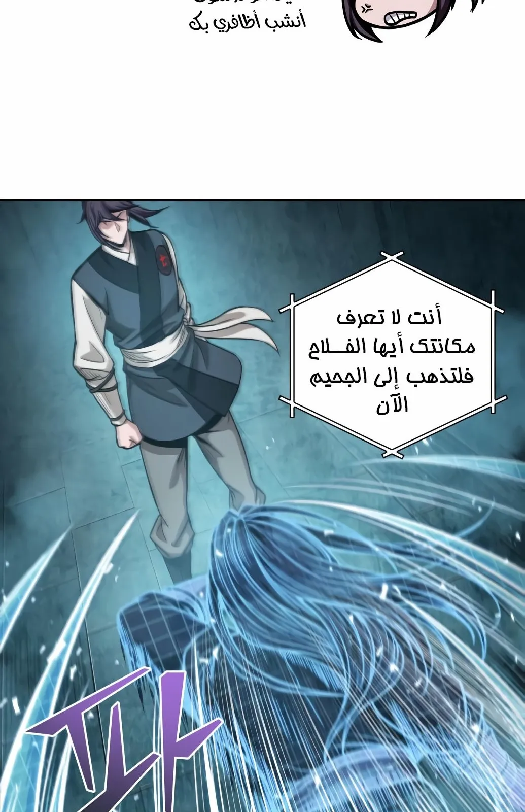 الصفحة 16 من 77
