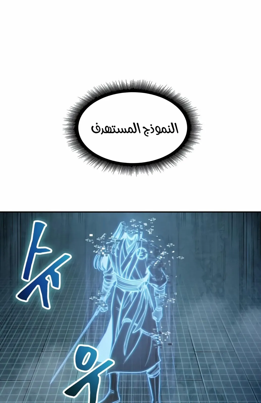 الصفحة 9 من 77