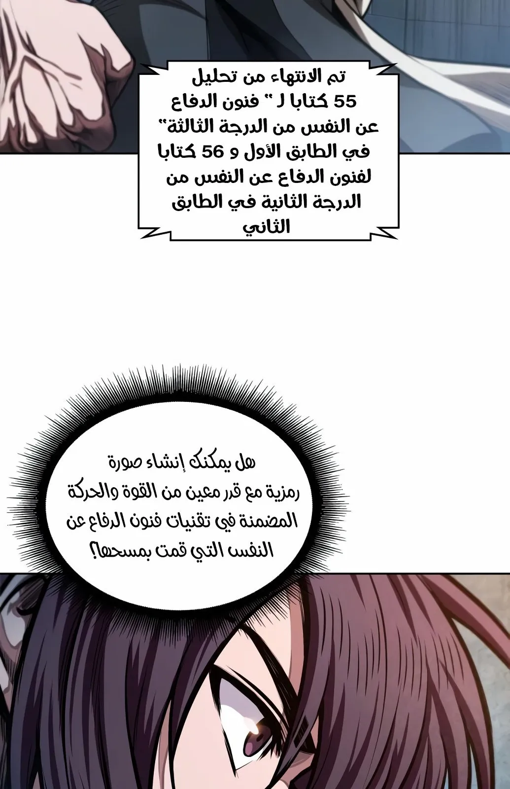الصفحة 7 من 77