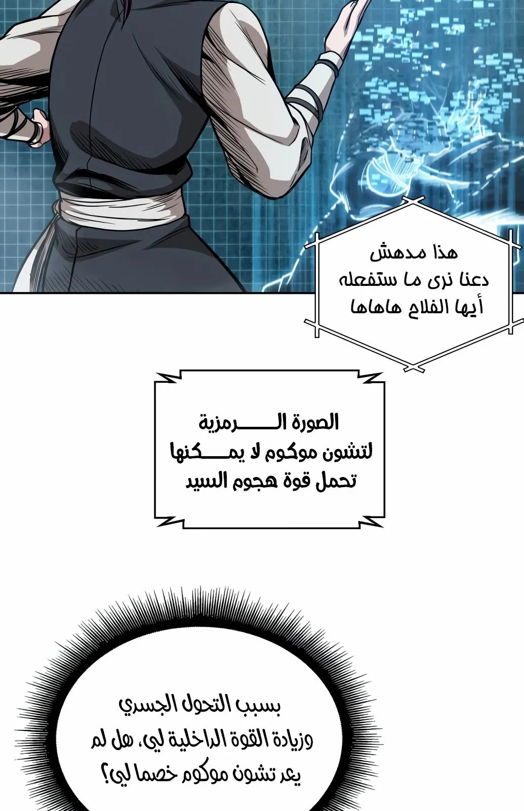 الصفحة 23 من 77