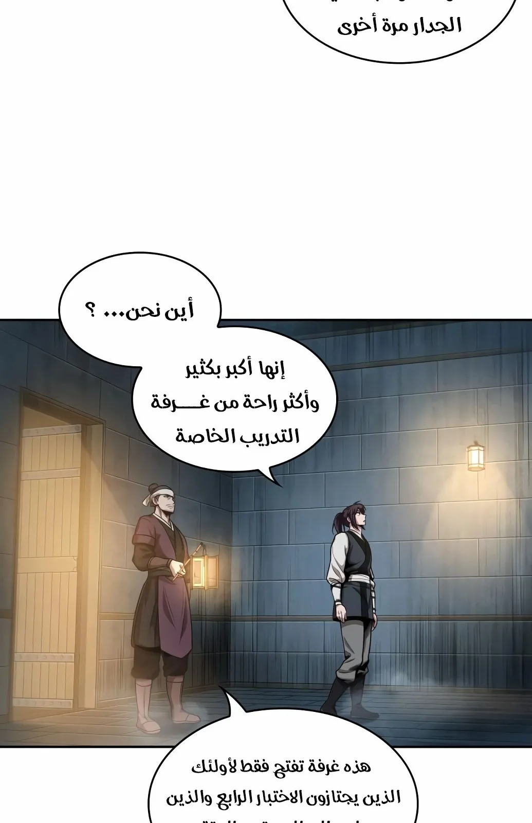 الصفحة 52 من 77