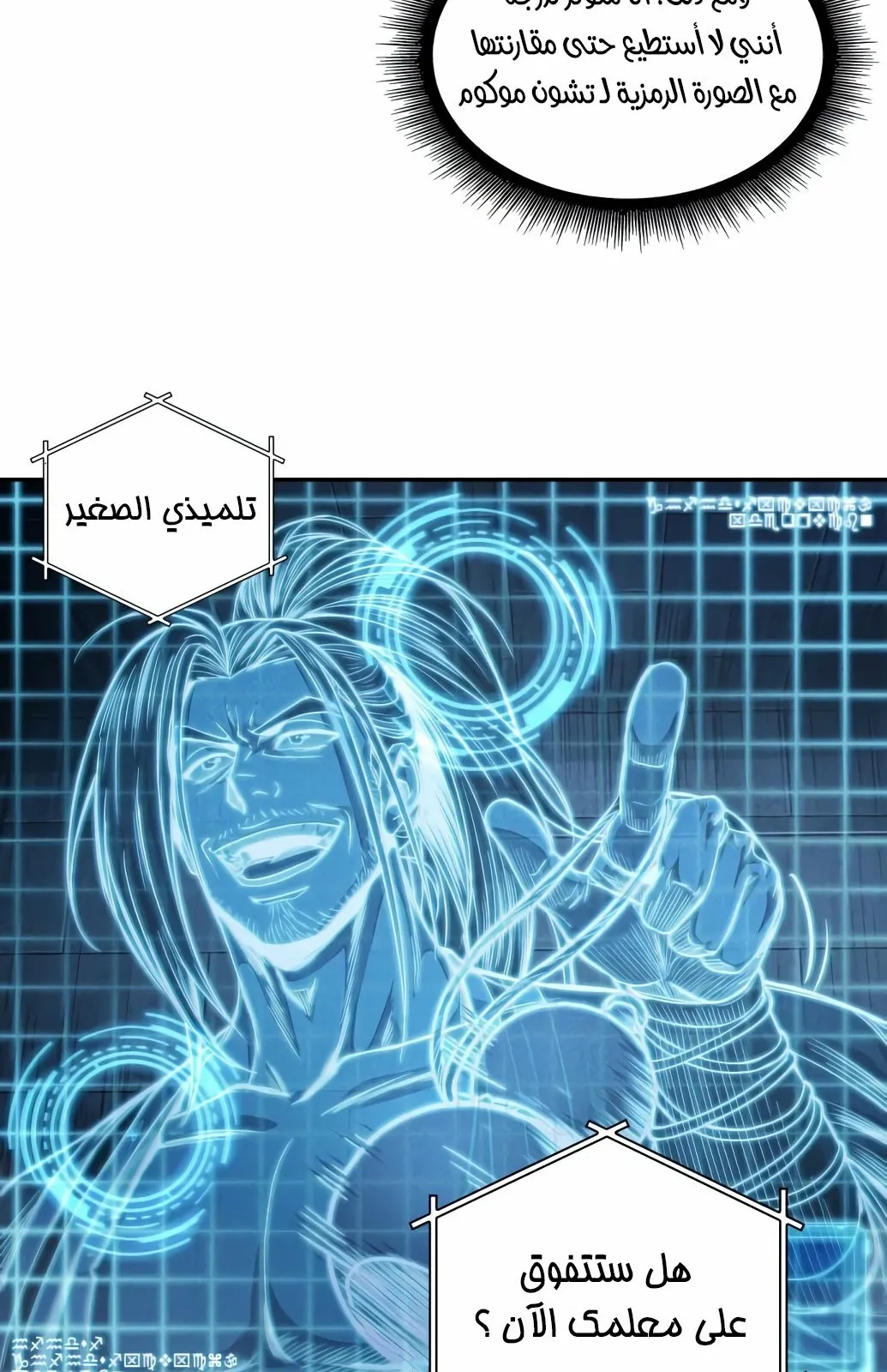 الصفحة 66 من 77