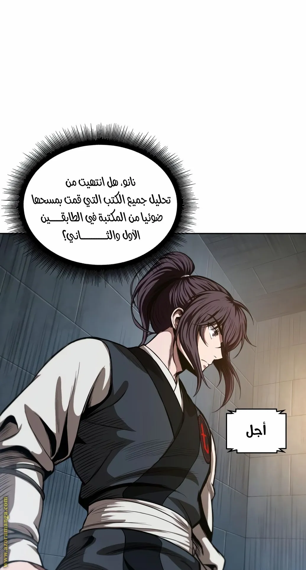 الصفحة 6 من 77
