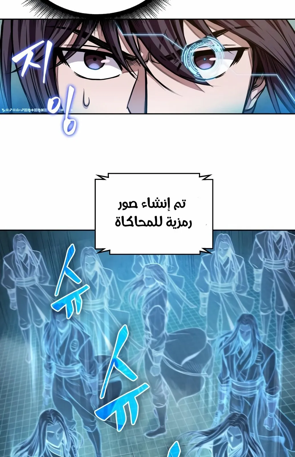 الصفحة 27 من 77