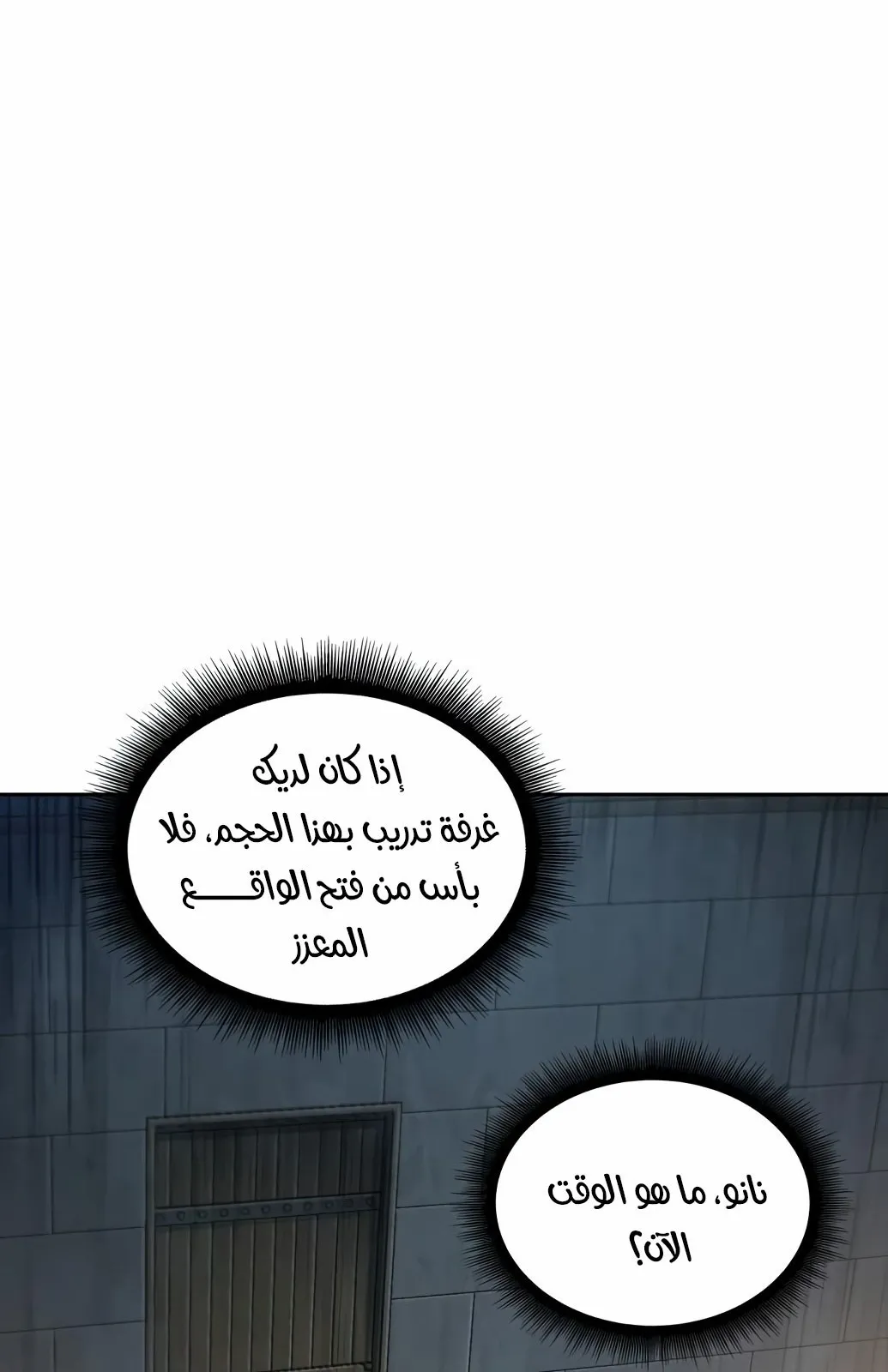 الصفحة 59 من 77