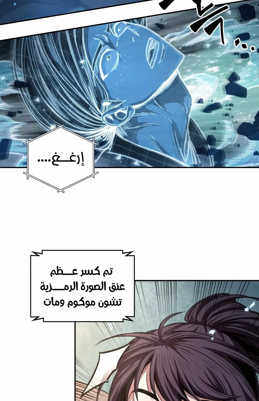 الصفحة 21 من 77