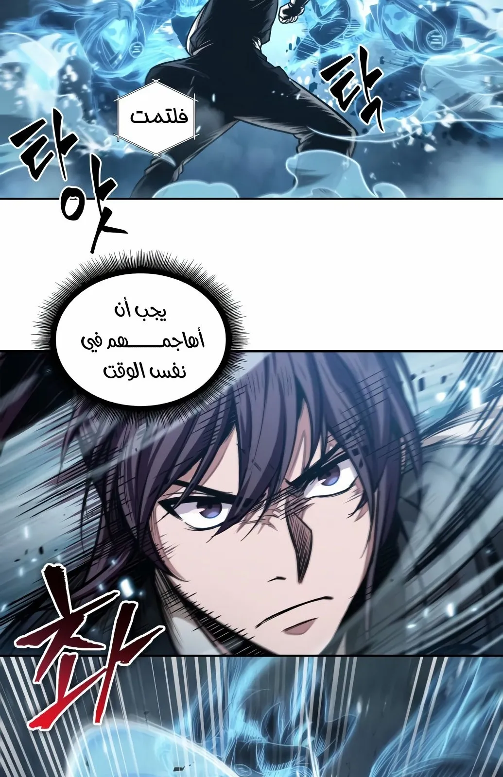 الصفحة 33 من 77